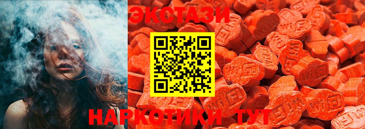 Экстази Philipp Plein Лесозаводск