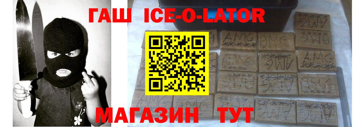 Гашиш hashish Лесозаводск