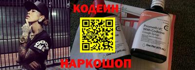 каннабис Жуковский