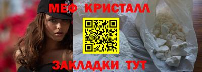 каннабис Жуковский
