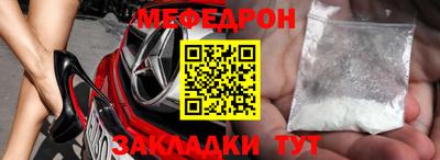 трава Заводоуковск