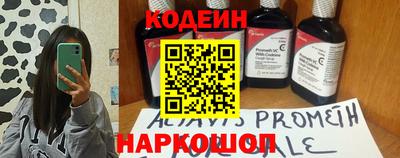 каннабис Жуковский