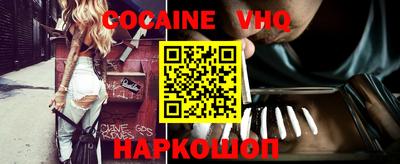 меф Заволжье
