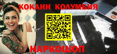 меф Заволжье