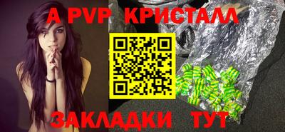 каннабис Жуковский