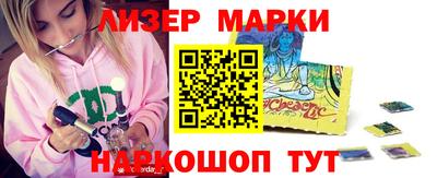 каннабис Жуковский