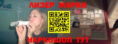 меф Заволжье