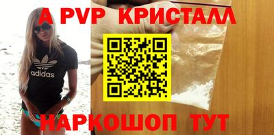 трава Заводоуковск