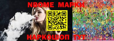 меф Заволжье