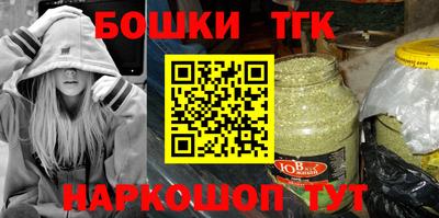 каннабис Жуковский