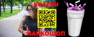 меф Заволжье