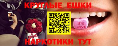 каннабис Жуковский