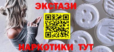 трава Заводоуковск