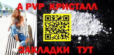 каннабис Жуковский