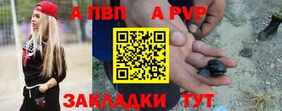 трава Заводоуковск