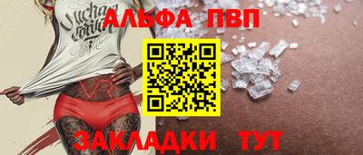меф Заволжье