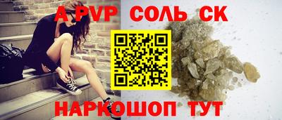 каннабис Жуковский