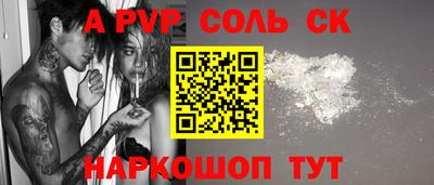 каннабис Жуковский