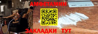 меф Заволжье