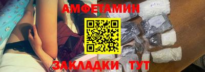 меф Заволжье
