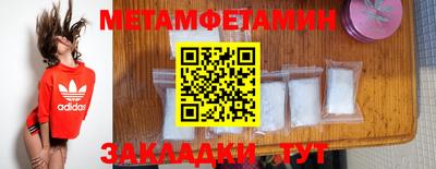 каннабис Жуковский