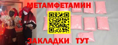 трава Заводоуковск