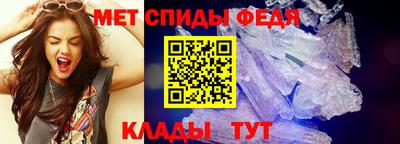 меф Донской