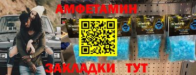 меф Заволжье