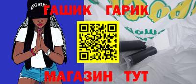 трава Заводоуковск