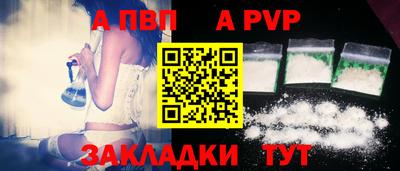 трава Заводоуковск