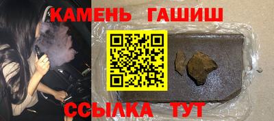 каннабис Жуковский