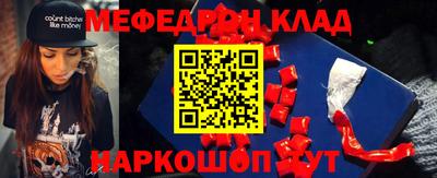 каннабис Жуковский