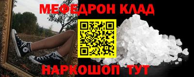 каннабис Жуковский