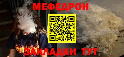 каннабис Жуковский