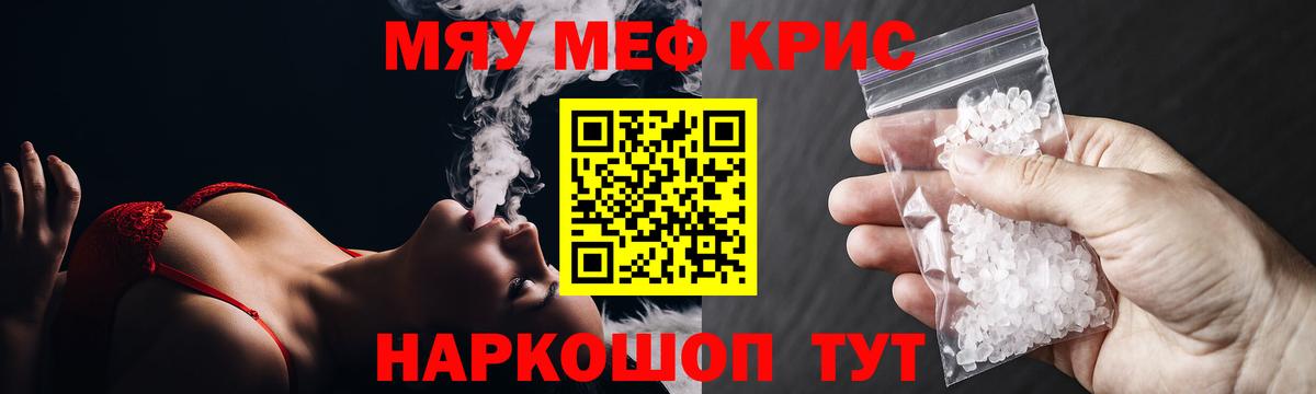 Меф  Лесозаводск
