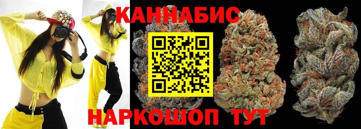 Лесозаводск  Конопля Amnesia  Бошки марихуана семена  Канабис ГИДРОПОН  Вход с VPN 